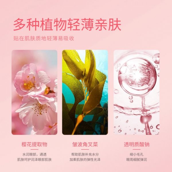 Liftheng Moisturizing eye patches for wrinkles, bruises, puffiness, dark circles under the eyes Sakura